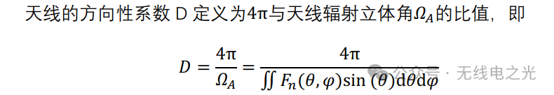微信图片_20240611110443.png 图片