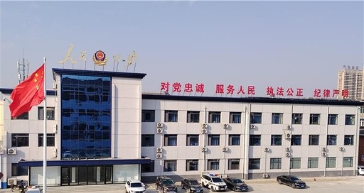 德州市公安局交通警察支队.jpg