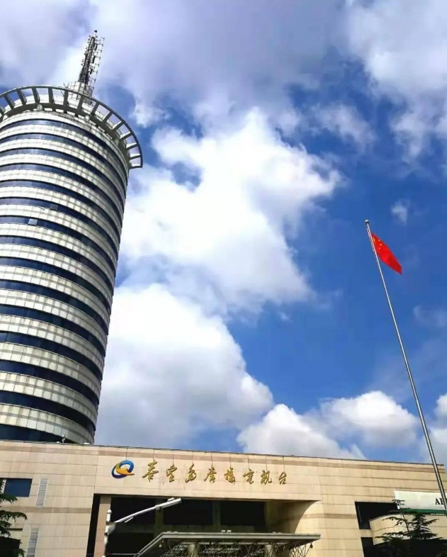 秦皇岛市融媒.jpg