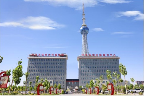 阿克苏地区融媒体.jpg