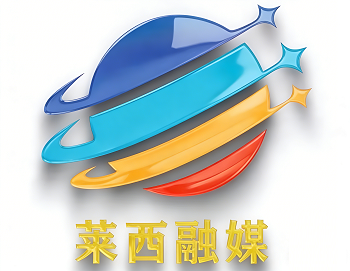 莱西.png