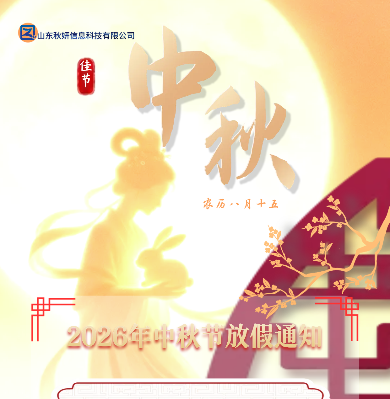 1790237311897778.png