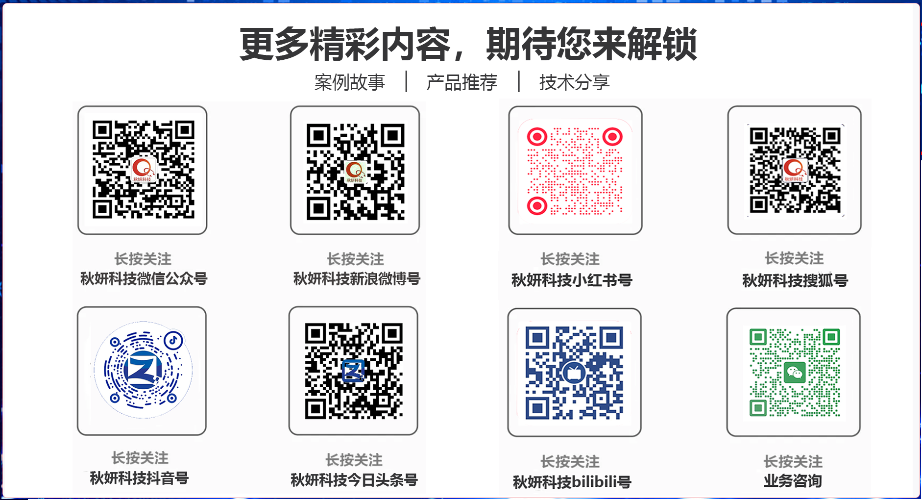 1790237495900196.png