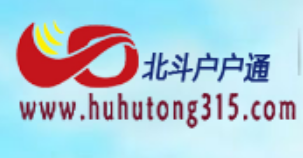 户户通行业网站