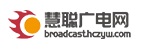 慧聪广电网